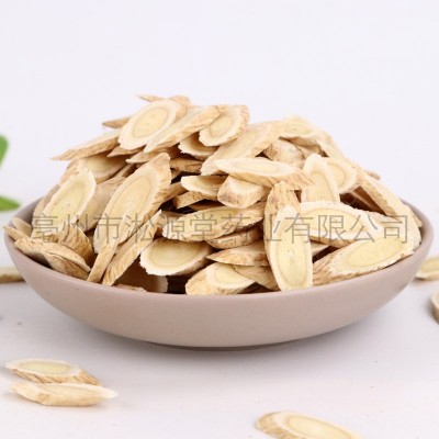 黄芪 黄芪片批发中药材甘肃黄芪 统装黄芪 批发供应大货一件代发图2