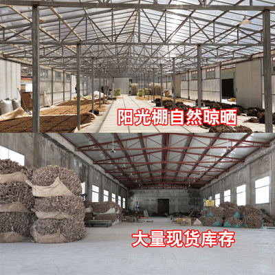 黄芪斜片甘肃黄芪片500g不硫熏北芪大片批发不是黄芪粉茶图3