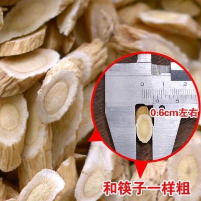 无硫熏新货黄芪指甲片北芪500g甘肃黄芪片产地货源农产品批发图4