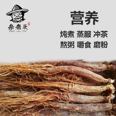 吉林长白山人参红参切片红参须泡水东北特产煮汤人参整枝图5
