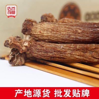 厂家批发长白山红参 整支 东北人参 足干带须红参须图3