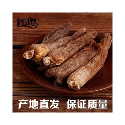 新感觉 东北吉林长白山整枝红参 无须 光支红参片 切片打粉均可图2