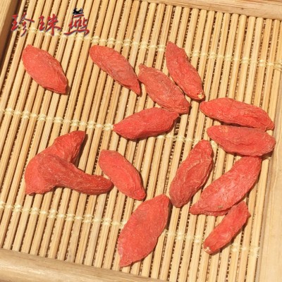 枸杞批发 宁夏枸杞精选 基地直销 富硒新货 250克 本色