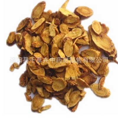 批发供应中药材 黄芪片 蜜黄芪 熟黄芪 量大从优