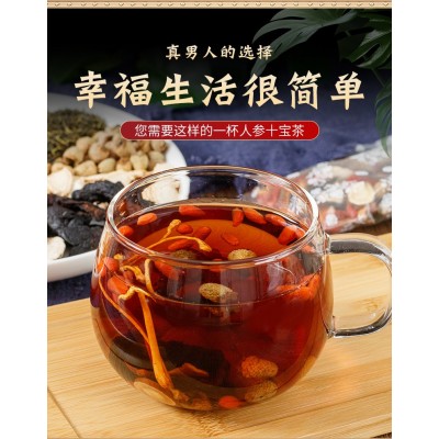 杜仲雄花十宝八宝五宝茶男人非持久養腎男性补品非保健肾茶养生茶图4