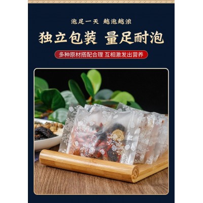杜仲雄花十宝八宝五宝茶男人非持久養腎男性补品非保健肾茶养生茶图5