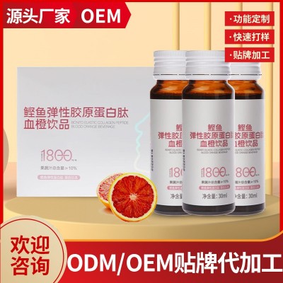 火麻仁口服液 蕲蛇口服液 薤白 透明质酸钠口服液定制贴牌代加工图4