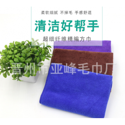 厂家批发超细纤维方巾家政清洁擦车毛巾加厚柔软吸水小方巾35*35图2