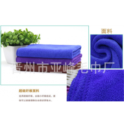 厂家批发超细纤维方巾家政清洁擦车毛巾加厚柔软吸水小方巾35*35图4