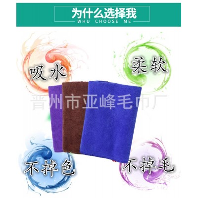 厂家批发超细纤维方巾家政清洁擦车毛巾加厚柔软吸水小方巾35*35图5