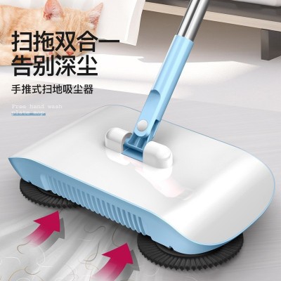 工厂手推式扫地机 家用扫把簸箕拖地一体机 清洁拖把二合一扫地机图3