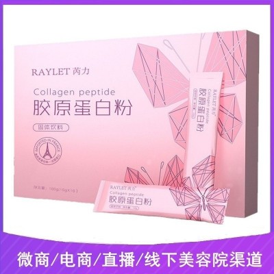 源头厂家胶原蛋白粉水解小分子胶原蛋白肽 深海鳕鱼胶原蛋白现货图1
