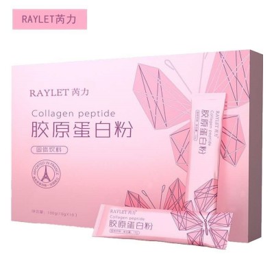 源头厂家胶原蛋白粉水解小分子胶原蛋白肽 深海鳕鱼胶原蛋白现货图5