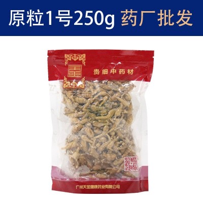 加拿大进口西洋参原粒1号5号中药饮片药厂直销药房诊所中药材