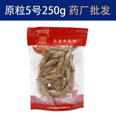 加拿大进口西洋参原粒1号5号中药饮片药厂直销药房诊所中药材图3