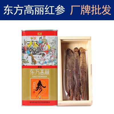 【药厂直销】东方高丽红参40支天37.5g/30支天75g/30支天150g