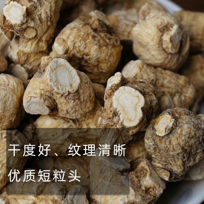 国产软支西洋参粒头 花旗参 3克粒头 5克粒头 7克粒头 批发图2