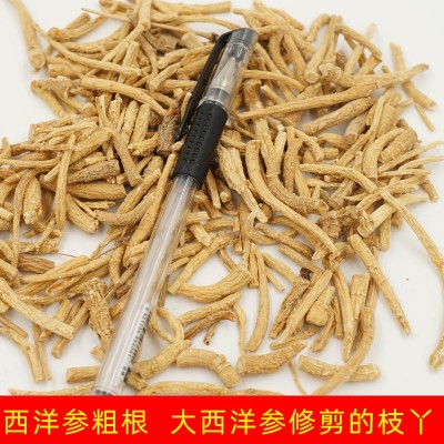 西洋参根 国产西洋参修剪后的根条 西洋参细参丁打粉提取佳品图4