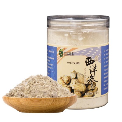 西洋参粉东北吉林西洋参代磨粉花旗参粉国产西洋参非进口超细粉图5