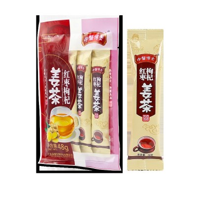 中医博士红枣枸杞姜茶48g 独立小包装方便携带固体颗粒饮料图5