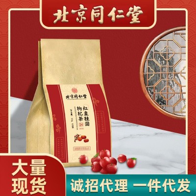 内廷上用红枣桂圆枸杞菊花姜丝栀子茶