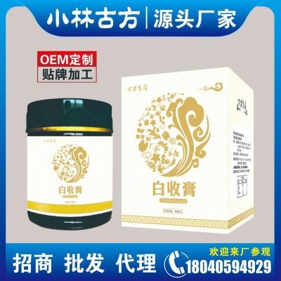 膏滋加工贴牌 鹿鞭膏滋帝皇膏方批发代理厂家代加工 源头膏滋厂家图3