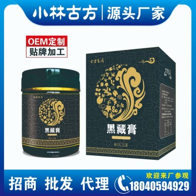 膏滋加工贴牌 鹿鞭膏滋帝皇膏方批发代理厂家代加工 源头膏滋厂家图4