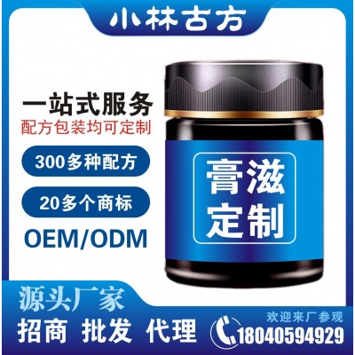 枇杷秋梨膏 滋补膏滋枇杷罗汉果膏 厂家直销OEM贴牌定制代加工