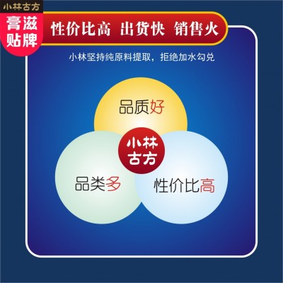 枇杷秋梨膏 滋补膏滋枇杷罗汉果膏 厂家直销OEM贴牌定制代加工图4