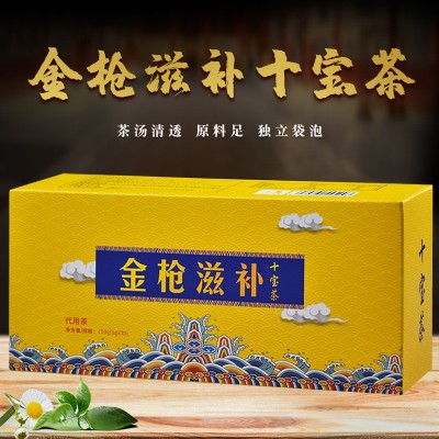 金枪滋补十宝茶 金枪固本茶人参五宝茶男人茶益本茶养生茶袋泡茶