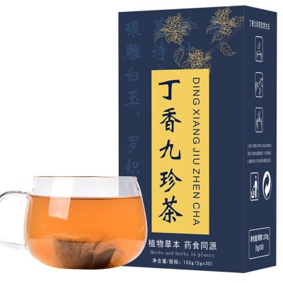 丁香九珍茶沙棘渭茶养生茶袋泡茶加工代发