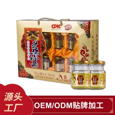即食燕窝70ml*8人参阿胶枸杞燕窝饮品礼盒装燕窝饮品中老年滋补品