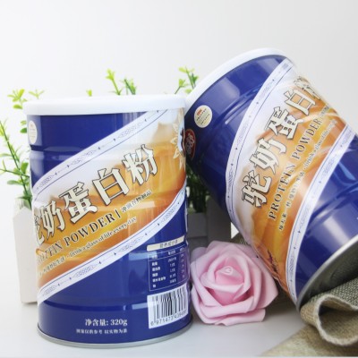 厂家直销驼奶蛋白粉中老年罐装320G/罐驼乳蛋白粉驼乳粉贴牌加工图4