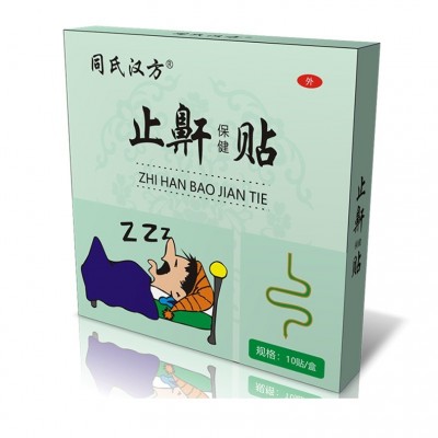 厂家批发现货中老年听不清耳鸣保健贴穴位贴同氏汉方耳康保健贴图3