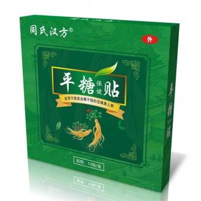 厂家批发现货中老年听不清耳鸣保健贴穴位贴同氏汉方耳康保健贴图4
