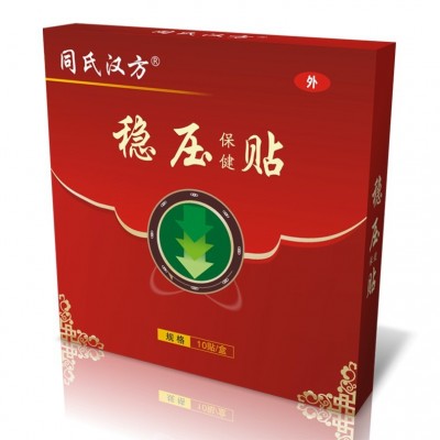 厂家发货批发肠胃保健贴消化不良肠胃贴胃寒胀贴同氏汉方胃舒贴图4