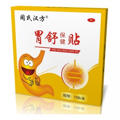 厂家发货批发肠胃保健贴消化不良肠胃贴胃寒胀贴同氏汉方胃舒贴