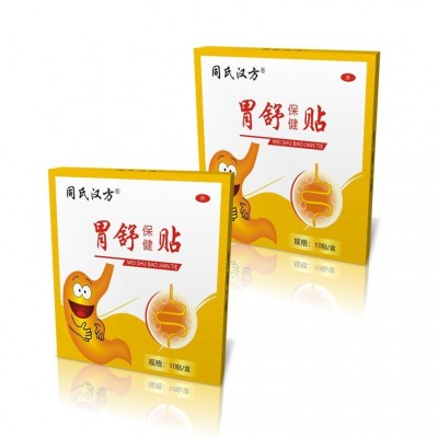 厂家发货批发肠胃保健贴消化不良肠胃贴胃寒胀贴同氏汉方胃舒贴图2