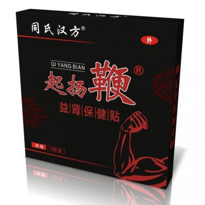 厂家发货批发肠胃保健贴消化不良肠胃贴胃寒胀贴同氏汉方胃舒贴图5