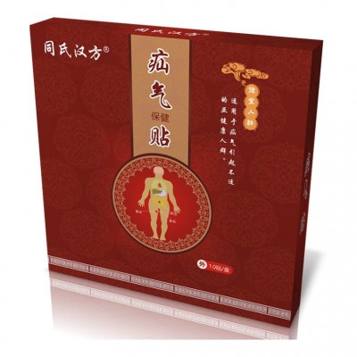 厂家货源腹股沟 批发成人小肠气儿童肚脐贴同氏汉方疝 气保健贴