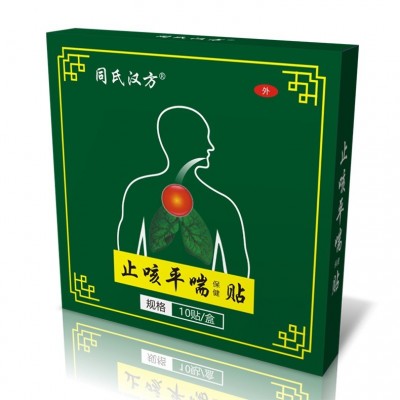 厂家货源批发咳嗽咳喘贴 膏药贴穴位贴 同氏汉方止 咳平喘保健贴图3