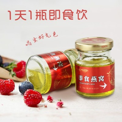厂家直发即食燕窝70ml*10盒装燕窝中老年营养滋补品支持贴牌加工图3