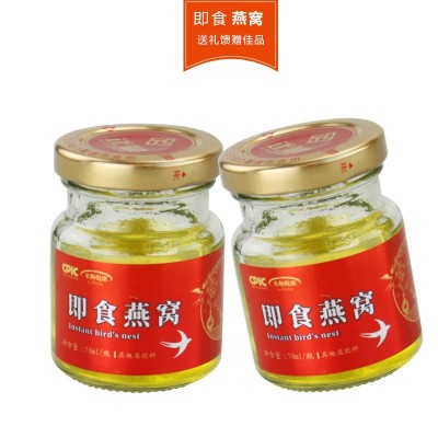 厂家直发即食燕窝70ml*10盒装燕窝中老年营养滋补品支持贴牌加工图5
