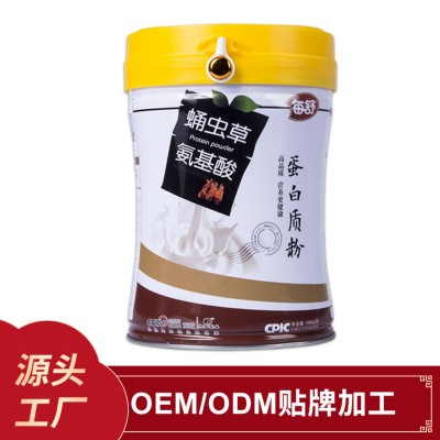 蛹虫草氨基酸蛋白质粉营养粉 男女中老年营养品 OEM贴牌加工