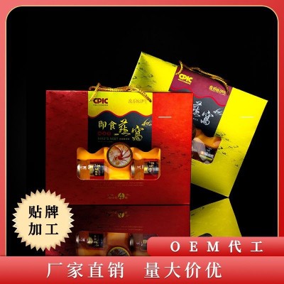 厂家直供 即食燕窝70ml*4礼盒装燕窝 中老年便捷即食燕窝批发代发