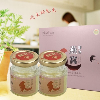 源头工厂直销即食燕窝70ml*8礼盒装燕窝中老年营养滋补品贴牌加工图2