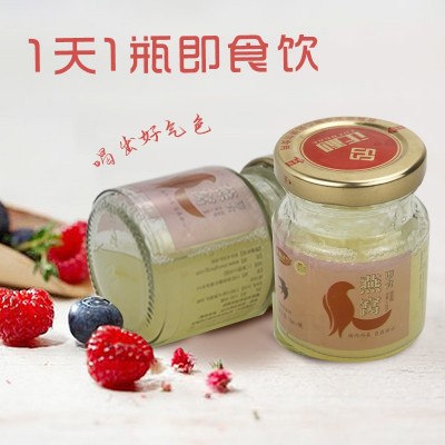 源头工厂直销即食燕窝70ml*8礼盒装燕窝中老年营养滋补品贴牌加工图3