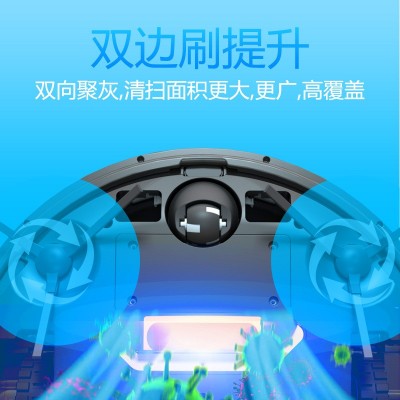 格利浦扫地机器人扫拖一体机家用自动回充遥控全自动智能吸尘器图3