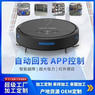 格利浦扫地机器人 家用全自动扫地机三合一APP遥控定点清扫厂 家图2