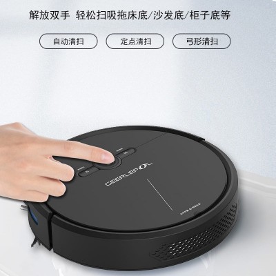 格利浦扫地机器人 家用全自动扫地机三合一APP遥控定点清扫厂 家图3